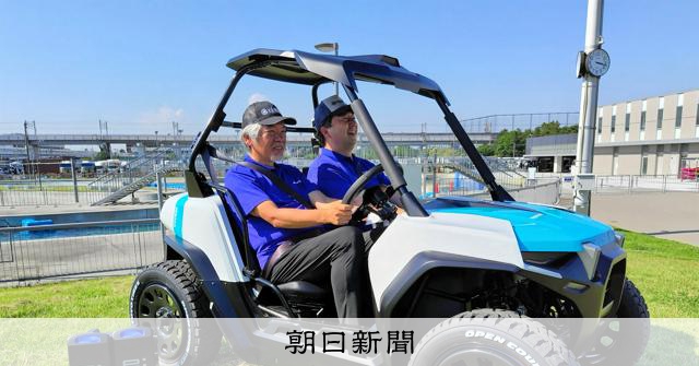 ヤマ発の新型電動車両、バッテリーはホンダが開発 来年リースへ
