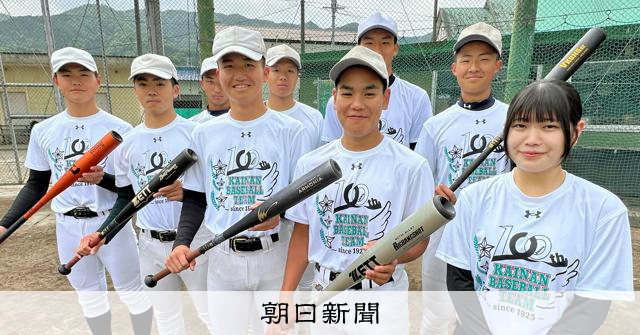 海南高校野球部100年記念に OBが後輩らにTシャツやバット贈る - 高校