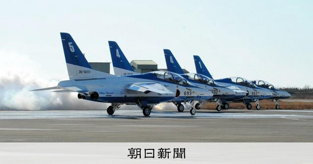 T4練習機が飛行再開 事故原因は不明、後継機選定は難航