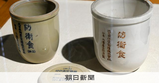 AS20250613004511_comm.jpg