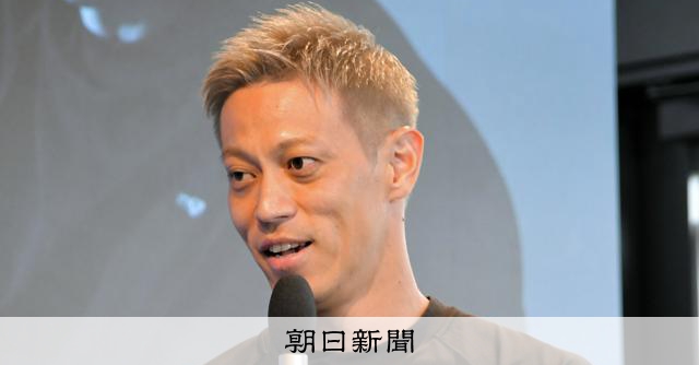 サッカー本田圭佑が新ブランドを設立 「スポーツをみんなのものに