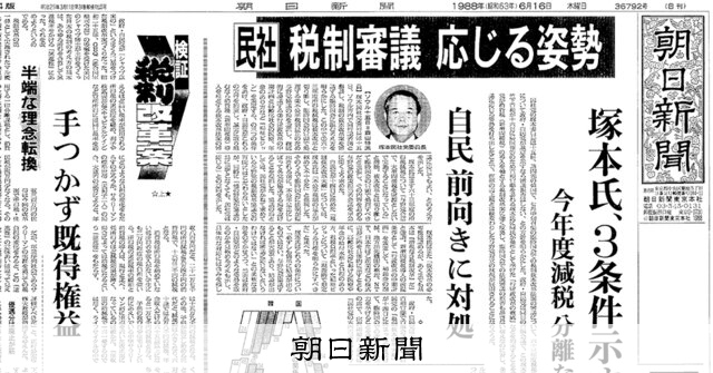天声人語 1945・9〜1975〜・11 Amazon.co.jp: 天声人語 1 1945・9~1949・12 (朝日文庫 て 2-1