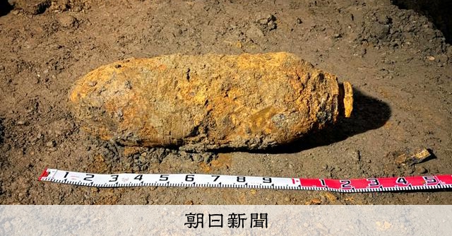名古屋で相次ぐ不発弾の発見、なぜ？ 近くには病院も…困惑の住民 [愛知県] [戦後80年 被爆80年]：朝日新聞