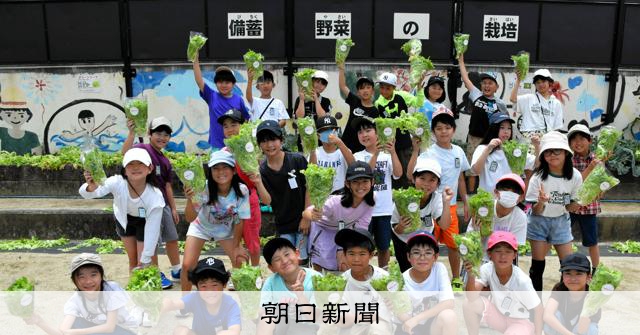 震災時、避難所で食べたかったものは? 4年1組が見つけた解決法