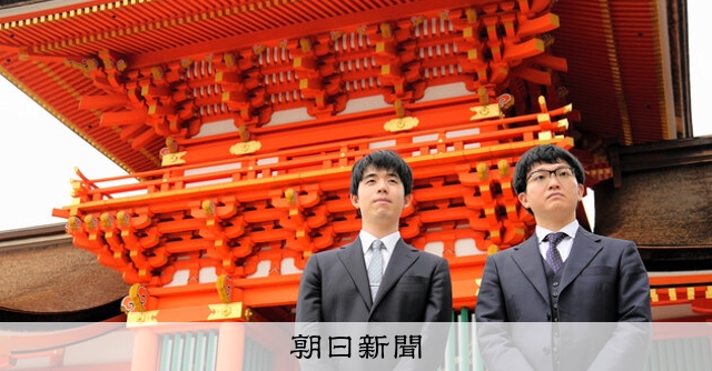 5年越しの開催 第83期将棋名人戦七番勝負 第4局第1譜：朝日新聞