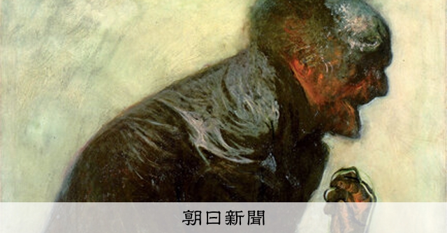 鴨居玲　私の話を聞いてくれ 427945_1.jpg?w=670&h=400