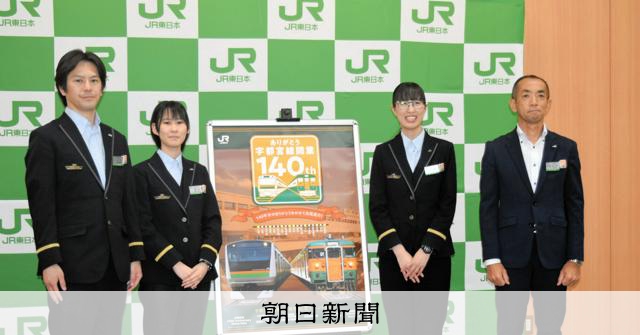 記事の画像