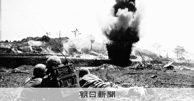 戦時新聞 797部 毎日　昭18–20 硫黄島/沖縄上陸 戦後80年昭和100年 戦時新聞 797部 毎日 昭18–20 硫黄島/沖縄上陸 戦後80年昭和