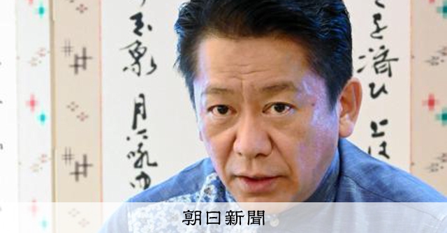 沖縄・石垣市長の不信任決議案可決 議会への「虚偽説明」に反発