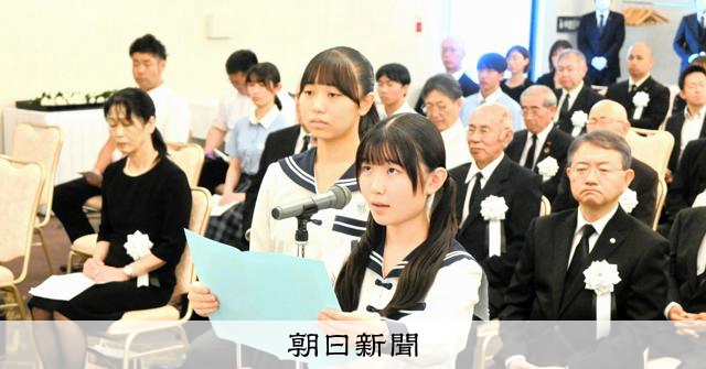浜松大空襲から80年 中高生が平和への祈りと誓い 遺族会が慰霊祭 [静岡