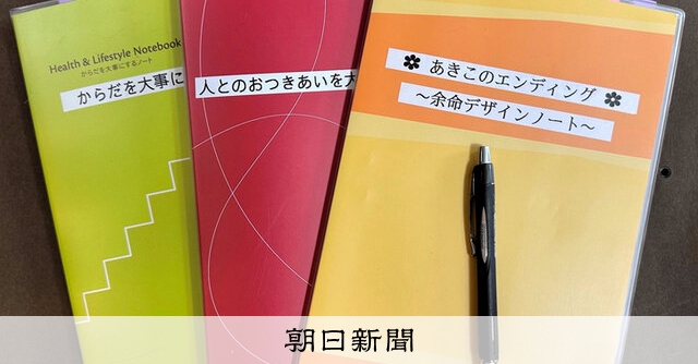 ヒルズ黙示録・最終章 (朝日新書 13) AM ヒルズ黙示録・最終章 (朝日新書 13) AM Amazon.co.jp: ヒルズ