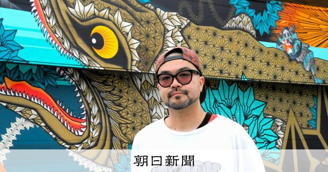 脱・岡本」のワニザメ 夢洲から次世代へつなぐ系譜 [大阪府] [大阪