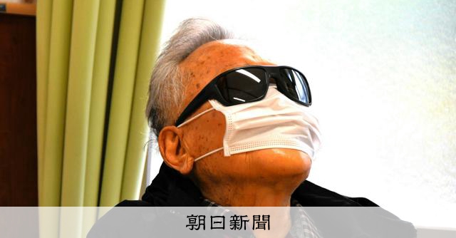 朝日新聞の健康相談　昭和57年　初版 視力落ちても続いた1日1錠の投与、「飲んだふり」した人も：朝日新聞
