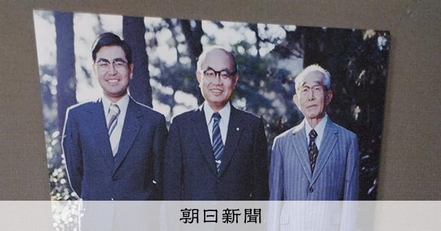 自宅保管品　将棋十四世名人　木村義雄名人　書 十四世名人・木村義雄の企画展、茅ケ崎で 生前のエピソードも
