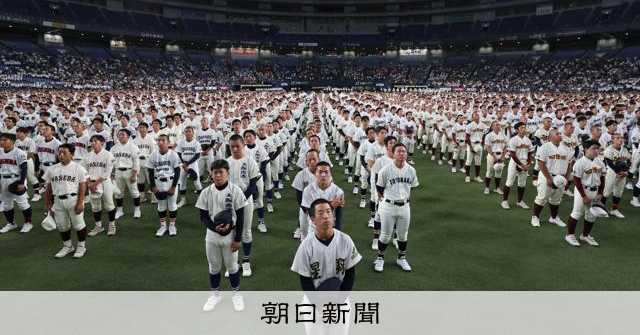 Osaka High School Baseball: Tickets & Tournament Info