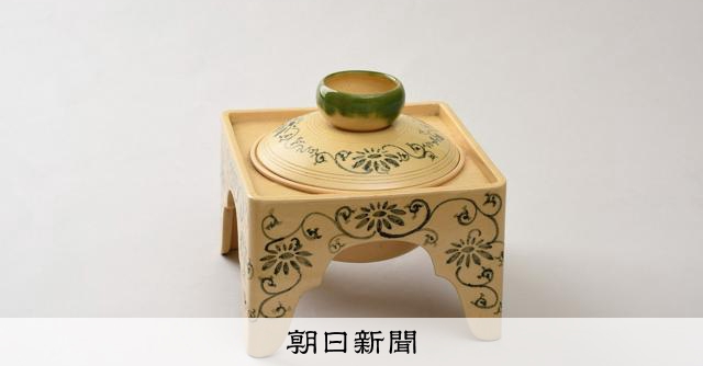 布志名焼 筒盃 丸三窯 明治31年〜大正3年 古道具 アンティーク Vintage Japanese Folk Art: エッグベーカー / 布志名焼