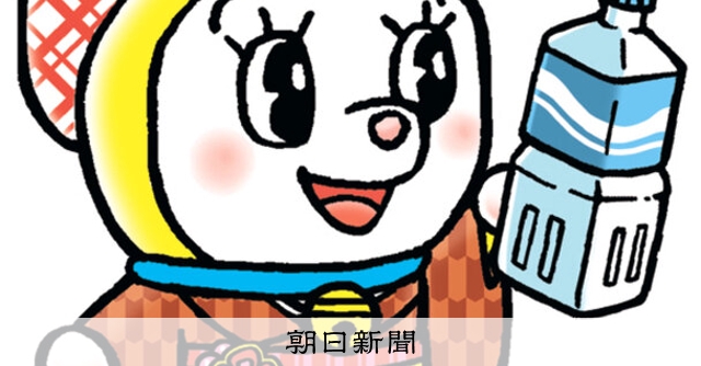 どらえもん しつもん！ドラえもん：5472）おおさかばんぱく編 こたえ：朝日新聞