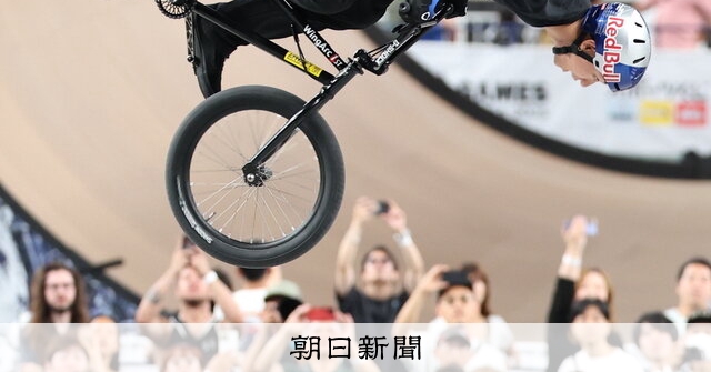 中村がV 日本勢初 自転車BMXフリースタイル・パーク Xゲームズ