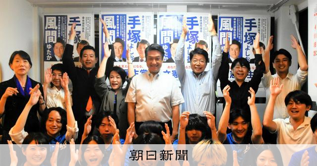 【速報中】東京都議選、都民ファの荒木氏4選確実 参政党は初議席