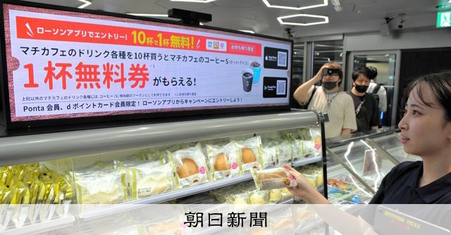 ローソン×KDDI＝未来コンビニ　自動でからあげクン、AI解析も
