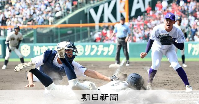 奇跡のバックホームは「偶然」だった 関東第一の監督が振り返る理由