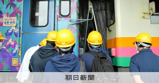記事の画像