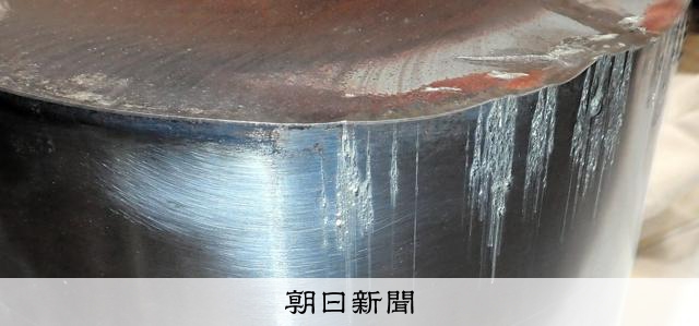 記事の画像