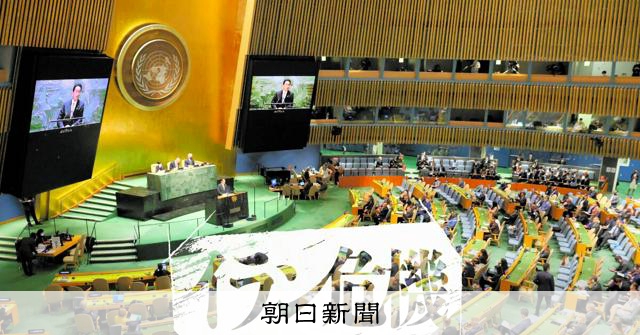露呈したNPT体制の弱点 「核には核を」の呪縛解くためには [米