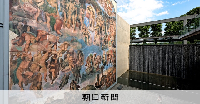 いいね！探訪記）空の下、世界の巨匠を巡ろう 京都府立陶板名画の庭