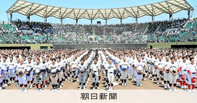 Hyogo High School Baseball: Tournament Begins with 62 Teams