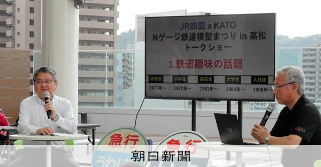 記事の画像