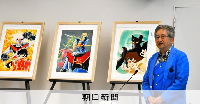 ☆★永井豪記念館パンフレット★☆Dプロダクション　KCマガジン、サンコミックス デビルマン(1) (マガジンKC) | 永井 豪 |本 | 通販 | Amazon