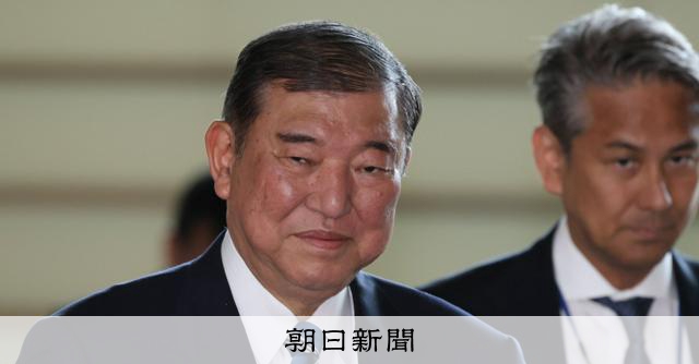 石破首相、夫婦別姓の党議拘束外し「一つの考え方」　国会答弁と齟齬