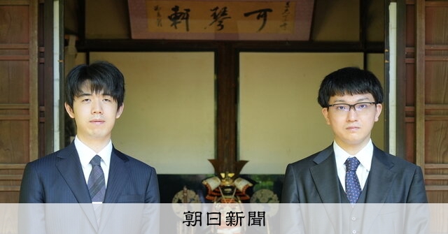 城下町決戦 第83期将棋名人戦七番勝負 第5局第1譜：朝日新聞