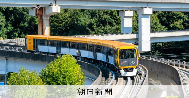 記事の画像