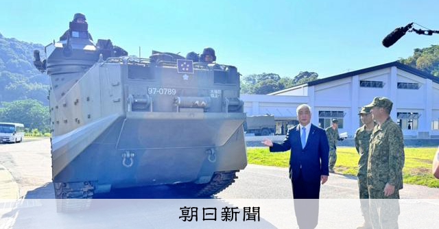 離島奪還専門部隊「水機団」を防衛相が視察 オスプレイとの連携も