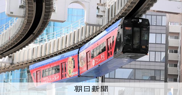 記事の画像