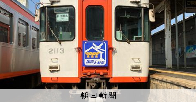 記事の画像