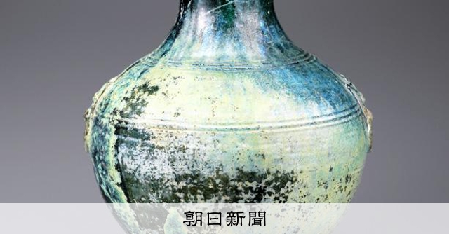 ◇中国美術 中国古陶磁(下)限定版 毎日新聞社 1971年発行◇ ◇中国美術 中国古陶磁(下)限定版 毎日新聞社 1971年発行◇