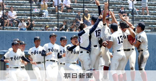 大阪大会、167校152チームが熱戦 開会式は京セラドームで - 高校野球