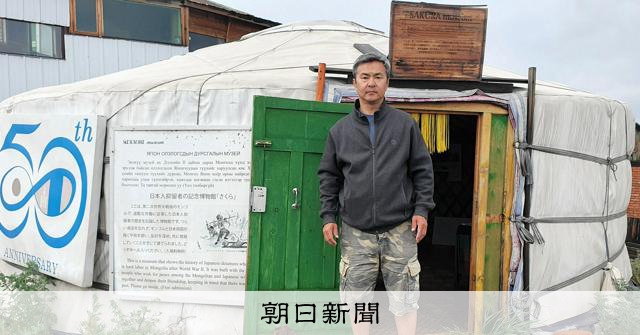 日本人の抑留の歴史伝える モンゴル人男性が1人で首都に資料館 [戦後80