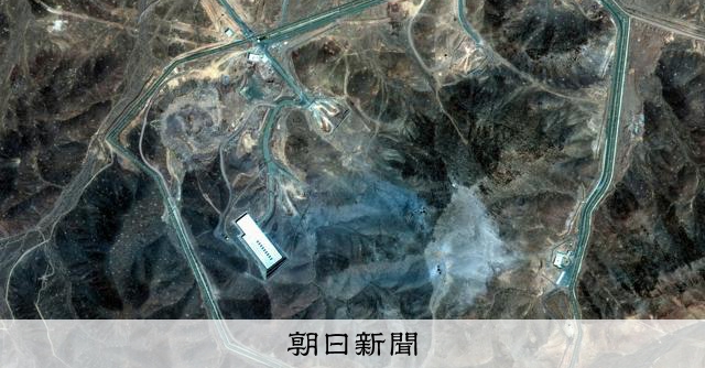 IAEAがイランの査察官引き揚げ 核開発、さらに不透明化の懸念