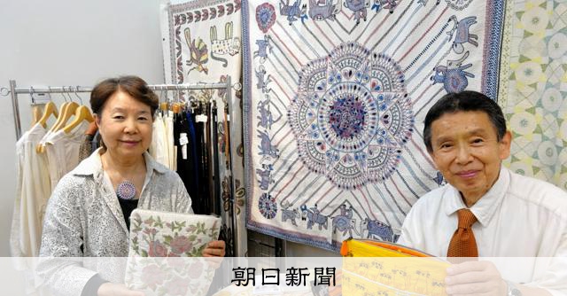 ノクシカタ　刺繍絵 カンタ刺繍 ノクシカタ シルクストール ボタニカル | アジアの手