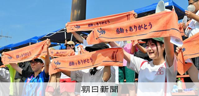 第101回全国高校野球選手権大会 富島高校 応援マフラータオル 新品・未使用品 2025年最新第104回全国高等学校選手権大会の人気アイテム - メルカリ