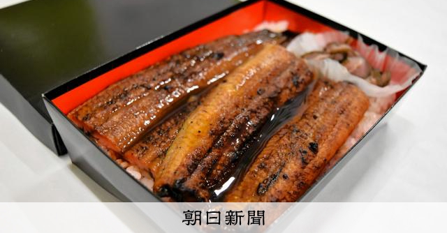 浜学園流ニュースの読み方　土用のウナギ、どこから来る？どう育つ？