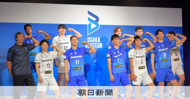 大阪ブルテオン」に込めた思い 800超の案、こだわったBLUE：朝日新聞