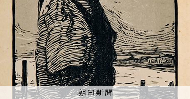 【真作】版画　作者不詳　サイン有　銅版画　漁夫の砦　ハンガリー　名品　T194 この堂々たる漁師が版画の歴史を変えた 山本鼎「漁夫」―美の履歴書