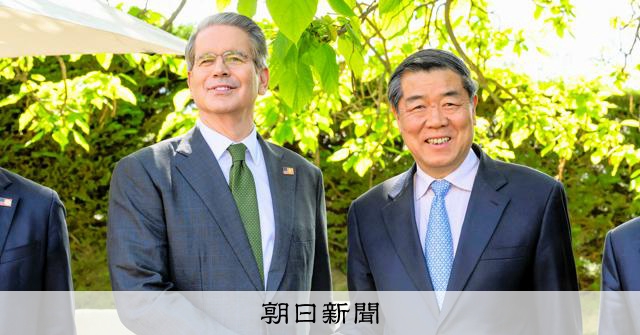 AS20250707004167_comm.jpg