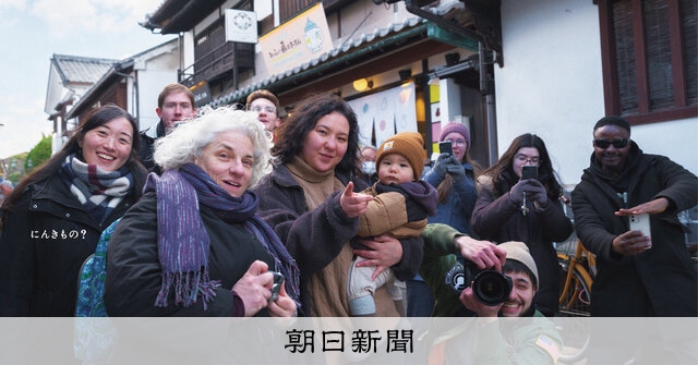 朝日新聞社 第一次区域目標達成賞 2024年度第73回朝日広告賞：朝日新聞