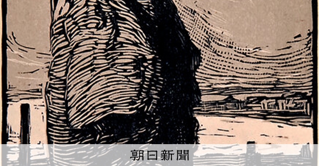 山本 鼎、秋の白馬岳、限定・豪華大判画版画、 新品高級額付 山本 鼎、秋の白馬岳、限定・豪華大判画版画、 新品高級額付